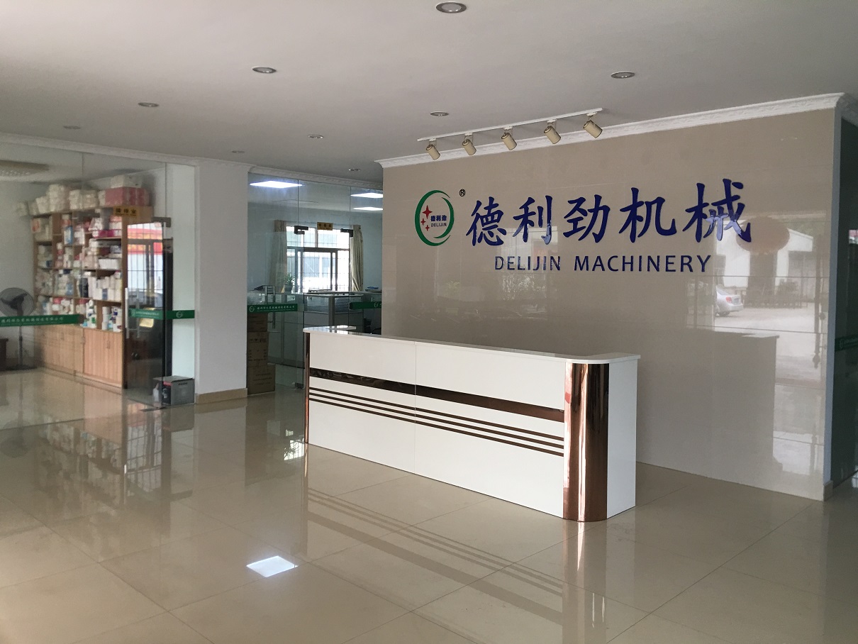 Office(图1)